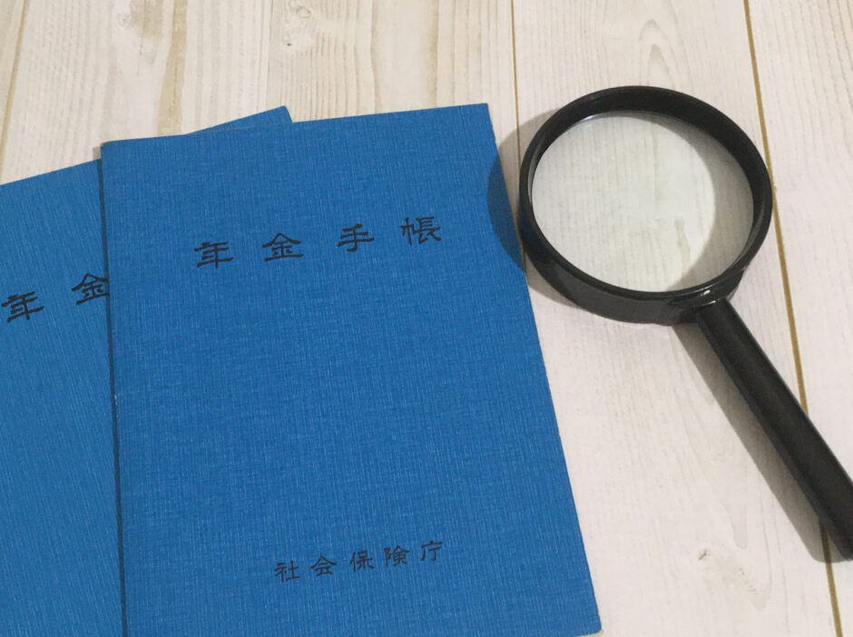 障害年金制度とは いくらもらえる 種類や金額などを解説 障害年金ブログ