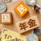 障害年金の受給を会社に知られたくない…バレるケースと対策を社労士が解説！