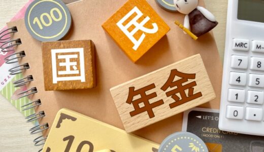 障害年金の受給を会社に知られたくない…バレるケースと対策を社労士が解説！