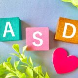障害年金は自閉症スペクトラム障害（ASD）でも受け取れる？手続きや条件を徹底解説！