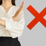 障害年金の遡及ありきの依頼をお断りする理由　社労士が可能性を判断する前に確認すること