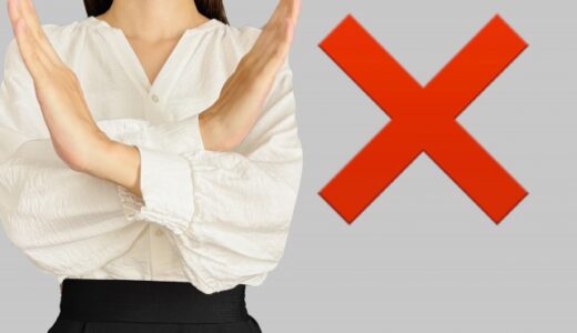 障害年金の等級指定の依頼はお断りします｜「2級にしてほしい」に社労士がお応えできない理由