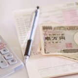 老齢年金の繰上げは危険なのか　障害年金を受けられなくなるリスクと請求前の注意点