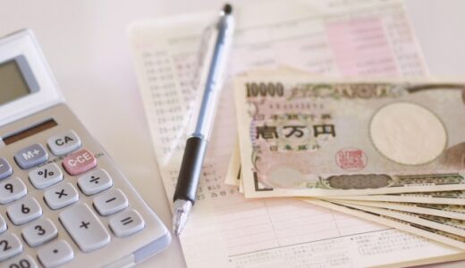 老齢年金の繰上げは危険なのか　障害年金を受けられなくなるリスクと請求前の注意点